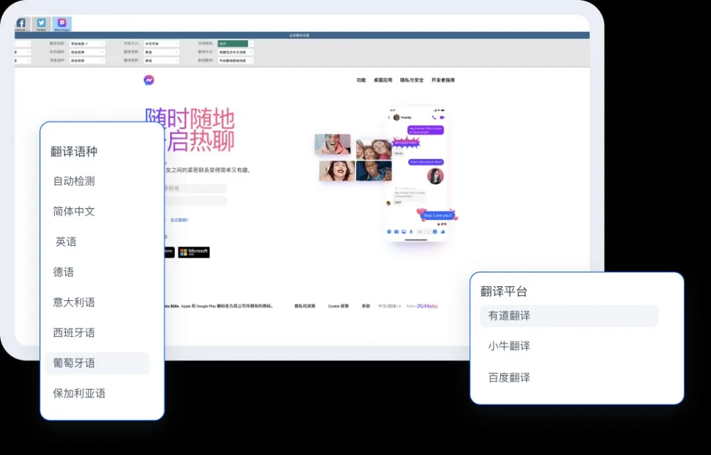 HelloWorld客服模块